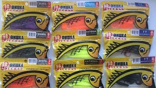 Секира силиконовая приманка