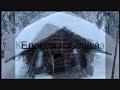 Фото Обзор промысловой таёжной избушки/Зимовье в тайге