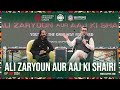 Ali Zaryoun Aur Aj Ki Shairi | Pakistan Literature Festival Quetta | Arts Council Karachi