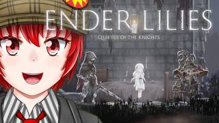 【#ENDER LILIES】はにわ210のENDER LILIES配信！【Haniwa210/Vtuber】ご質問コメントお気軽にどうぞ！