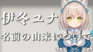 [Vtub] 鶴桜咲火閻鈴花Marcia涼風みかんまなえ苺咲 1023 DD串