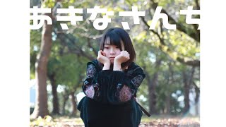 [Vtub] 法元明菜聲優廣播