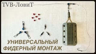 Монтаж фидера питания установок местных водоотливных