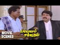 Mounam Sammadham Tamil Movie Scenes Mammootty Cross Examines Kumarimuthu Jaishankar