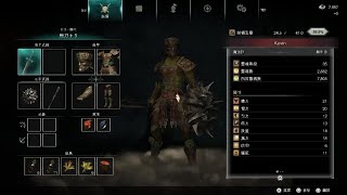 Demon's Souls_20201204144731