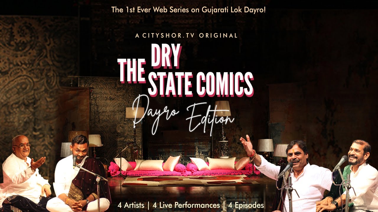 The Dry State Comics Dayro Edition - Trailer | Cityshor.tv | Latest Gujarati Web Series 2021 | New