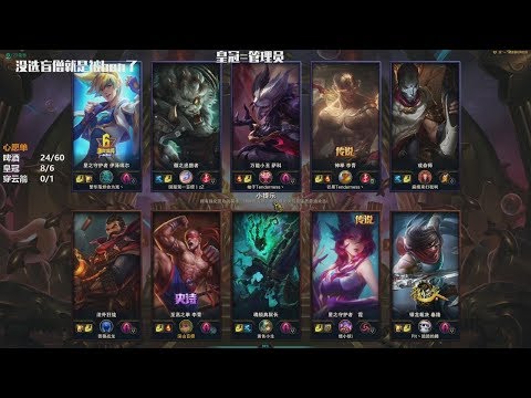 ShenShan Lee Sin VS. Random Lee Sin in URF - Who's Better? - League of Legends