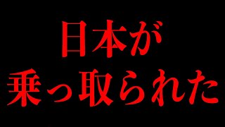 これはマジでヤバいぞ
