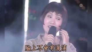 Download lagu In 1995 Lin Shurong and Luo Shifeng performed the classic Silent Ending on the same mp3