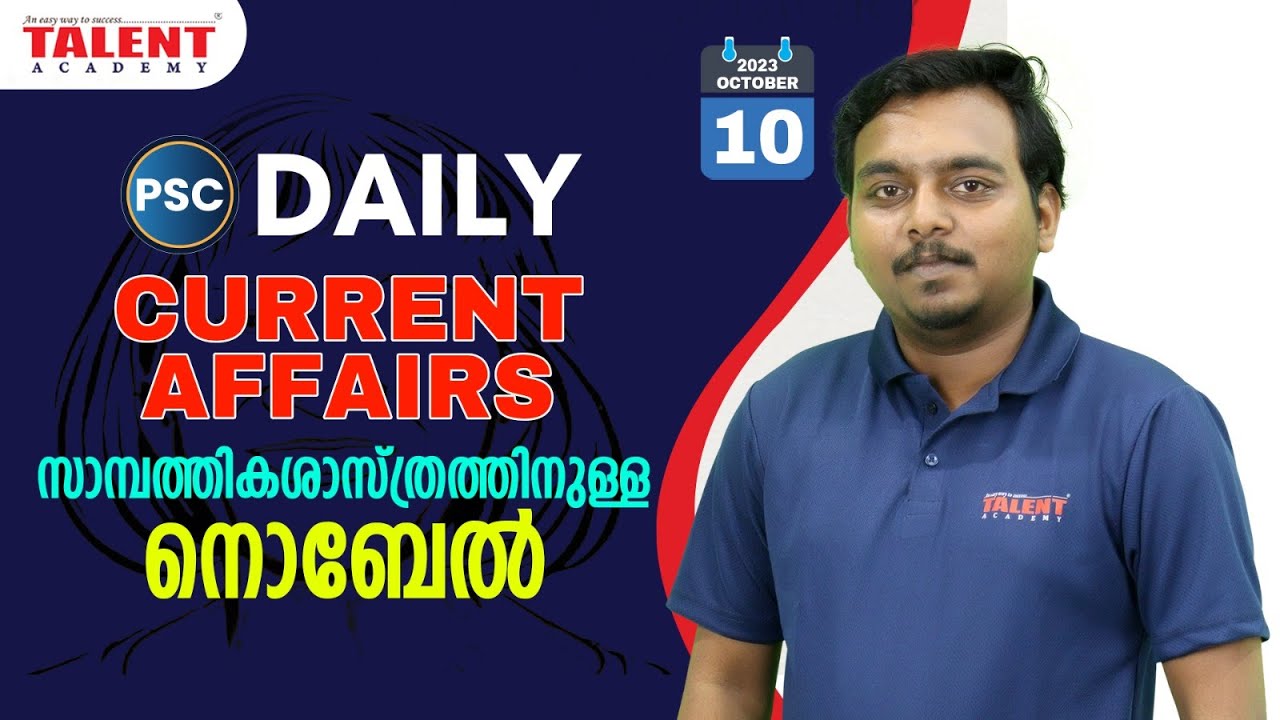 PSC Current Affairs - (10th October 2023) Current Affairs Today | Kerala PSC | Talent Academy