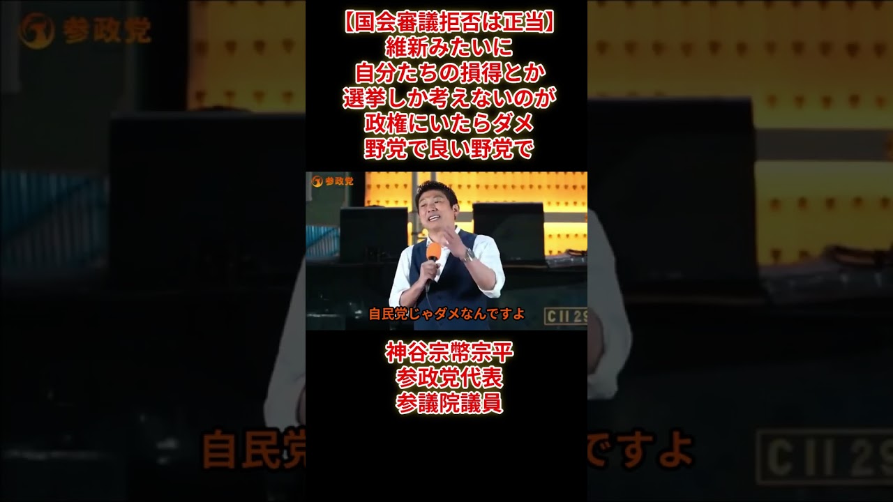 YouTubeサムネイル
