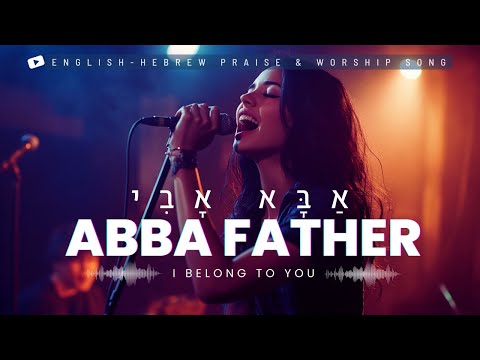 Abba, My Father | I Belong to You (English-Hebrew Messianic Worship Song)