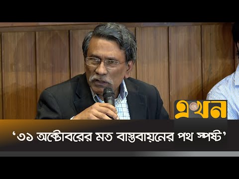 এনসিপিসহ সকল রাজনৈতিক দলকে সাক্ষর অনুষ্ঠান উৎসবমুখর করার আহ্বান | Ali Riaz 