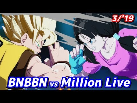 BNBBN vs Million Live | DBFZ 3/'19