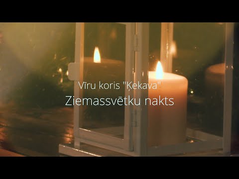 Vīru koris "Ķekava" - Ziemassvētku nakts