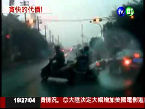 兩邊都搶快! 轎車連撞7輛機車