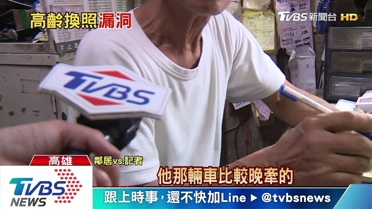 曾發明農具造福農民! 里長:老夫妻感情好