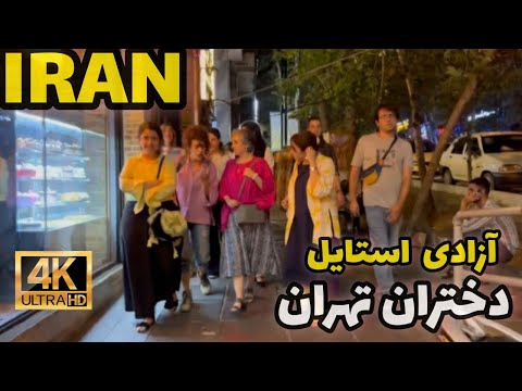 Relaxing 4K Walk in Tehran's Bagh-e Ferdows 🇮🇷