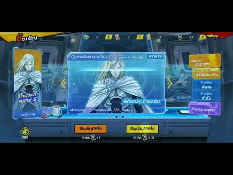 one punch man the strongest แฟลช รีเทิร์นตั๋วดำ×77#ไม่ได้เลิกเล่น