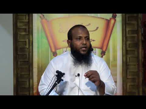 Salafunge Siyarath 9 [Al-Hasan Al-Basri] - Sheikh Abdussalaam