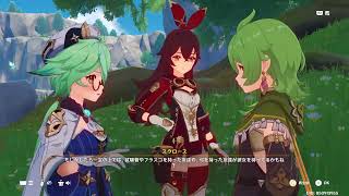 原神　魔神任務