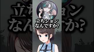 とんでもない疑惑をかけられるスバル【ホロライブ切り抜き】#大空スバル #ホロライブ #shorts