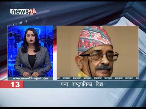 EVENING NEWS FATAFAT - NEWS24 TV