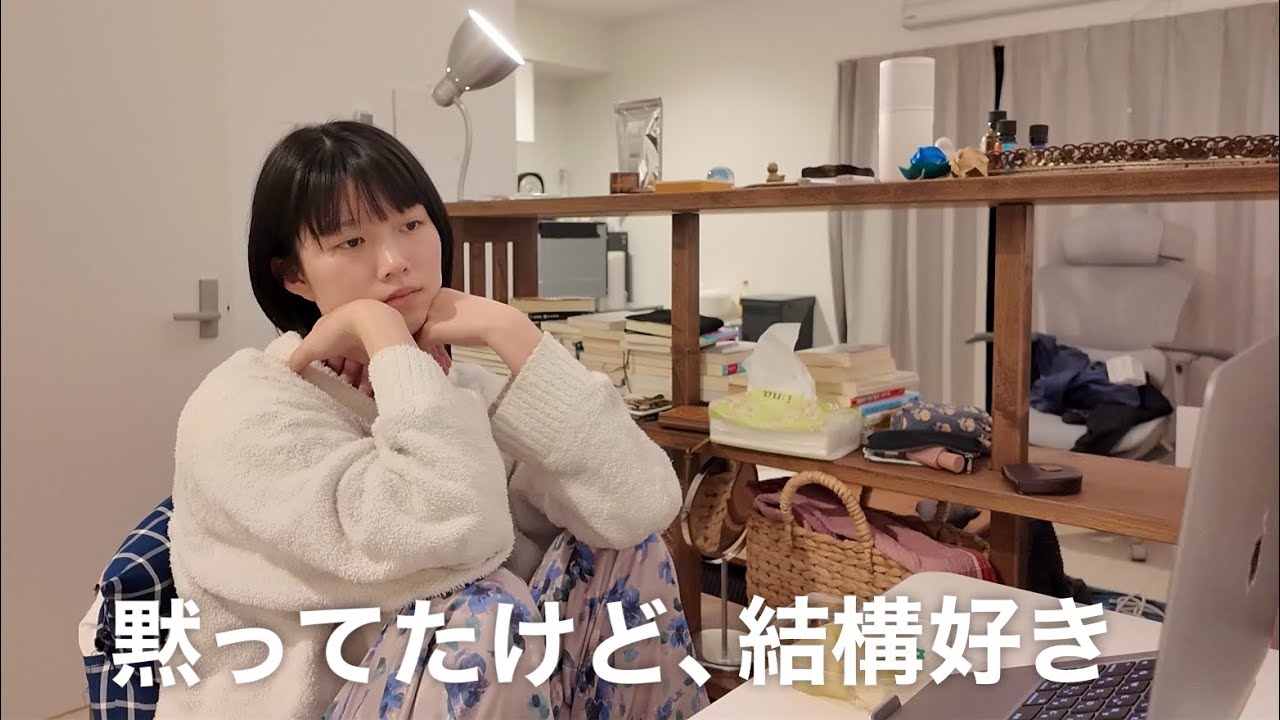 同棲６年　年に数回しかない超貴重なひとりの夜【質問返し】