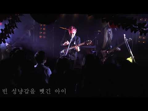 ms. isohp romatem - LIVE BOOTLEG 2018.10.27