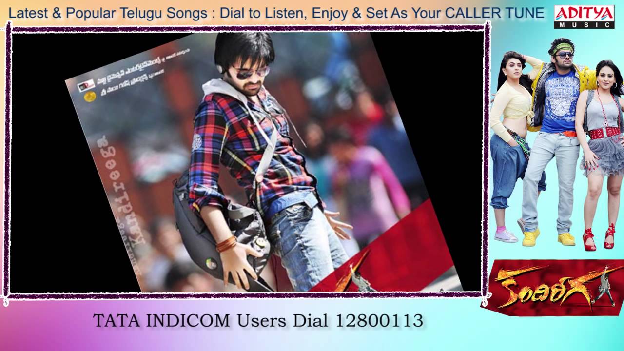 Premey Lyrics  | Kandhireega | Hansika Motwani, Ram | Deepu, Hemachandra, Ranjith, Revanth Kumar | S.Thaman