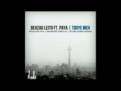 05 Kargardan (Feat. Erfan) (Album Tooye Meh)