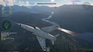 War Thunder Q-5A