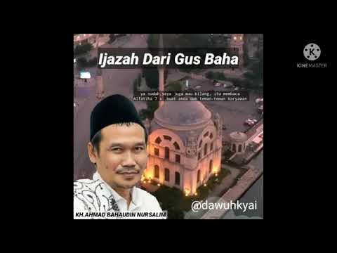 SEMBUHKAN SAKIT DENGAN AMALAN SURAH AL FATIHAH - GUS BAHA