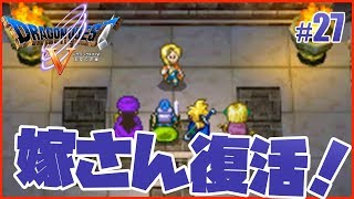 Hd Dq5攻略 46 はぐれメタル無限狩り ひとしこのみ ハメ 毒針なし レベル上げ 大量経験値 裏技 バグ ウラ技 ドラクエ5 ドラゴンクエスト5 Kenchannel موقع ويب حيث يمكنك مشاهدة مقاطع فيديو موسيقية مجانية Hd Dq5攻略 46 はぐれメタル無限狩り ひとしこのみ ハメ 毒針なし レベル上げ 大量経験値 裏技 バグ ウラ技 ドラクエ5 ドラゴンクエスト5 Kenchannel موقع ويب حيث يمكنك مشاهدة مقاطع فيديو موسيقية مجانية