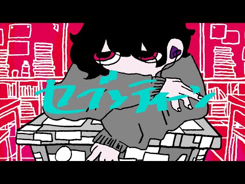 神山羊 - セブンティーン【Lyric Video】/ Yoh Kamiyama - Seventeen