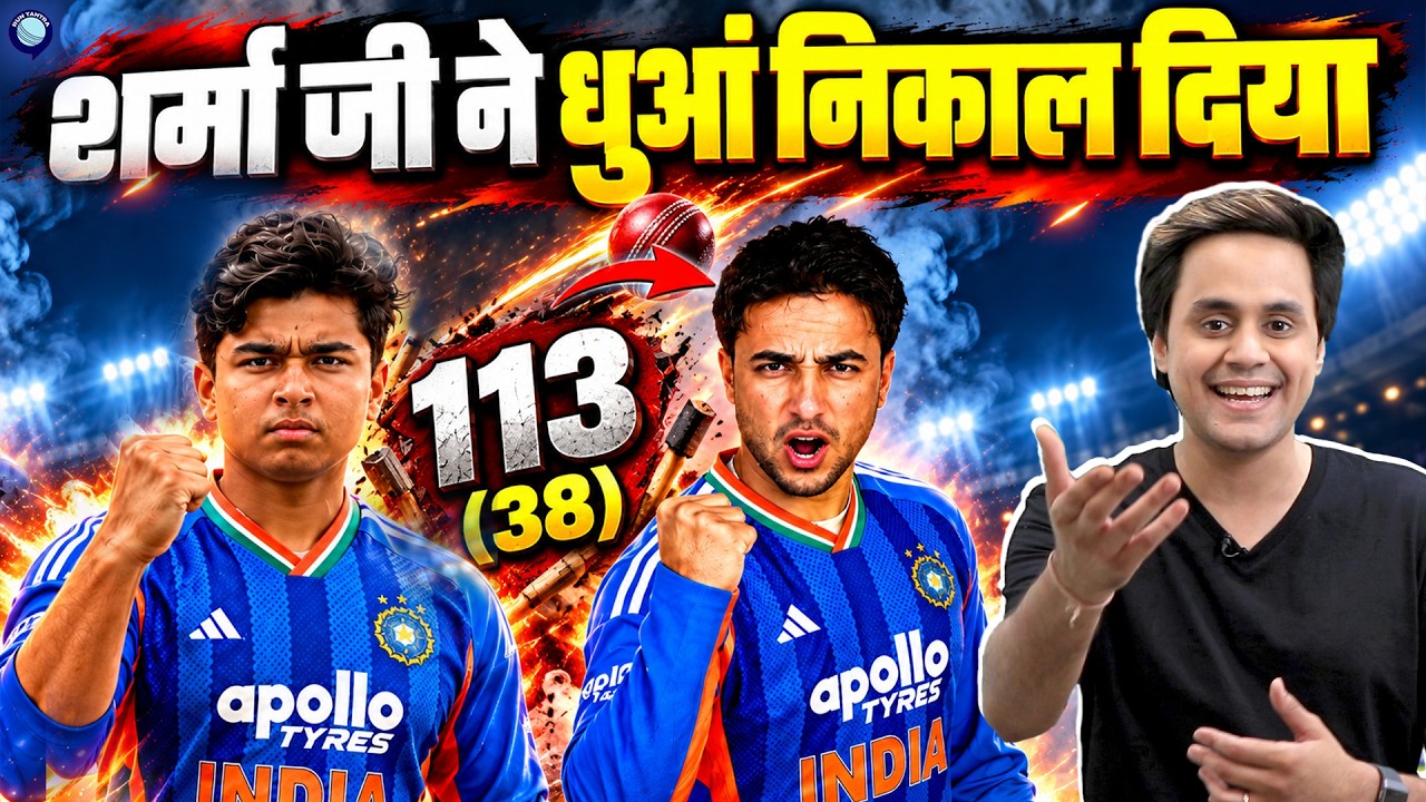 Abhishek Sharma ne New zealand वालो का धुआं निकाल दिया | India vs NewZealand | @RJRaunac​
