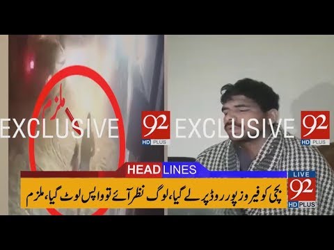 92 News Headlines 08:00 AM - 25 January 2018 - 92NewsHDPlus