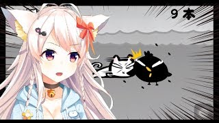 【ちくわねこ】ちくわはゲーマーです！！！【初ゲーム実況】
