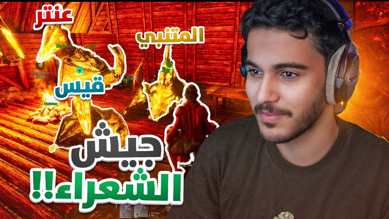 أرك فالكونز #2 | جيش الشعراء و القلعة الجديدة 🔥