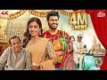Rashmika Mandanna S Romantic SUPERHIT Hindi Dubbed Movie AADAVALLU MEEKU JOHAARLU Brahmanandam