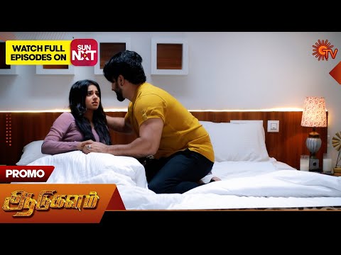 Aadukalam - Special Promo | 18 Sep 2025 | Tamil Serial | Sun TV