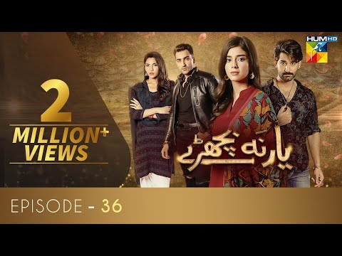 Yaar Na Bichray | Episode 36 | HUM TV | Drama | 15 July 2021