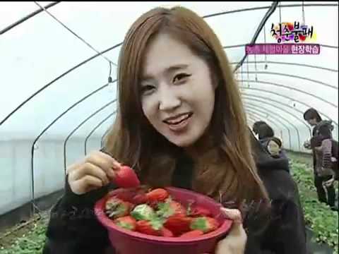 SNSD Yuri's Strawberry CF!