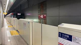 つくばエクスプレス六町駅ホームドア