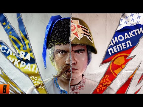 [BadComedian] - Российская vs. Украинская пропаганда в кино