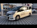 Review Of The All New E Power Nissan Serena