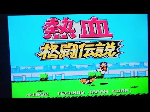 Vintage Video Games-1980s-3