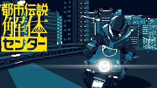 【女性実況】都市伝説解体センター【Part26】