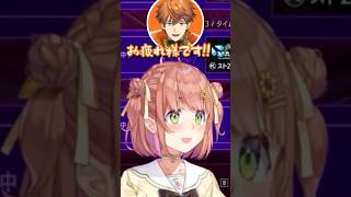 「行けたら行く」でちゃんと行く北見遊征【にじさんじ切り抜き】 #本間ひまわり #にじさんじ #KZHCUP_RUMBLE #MOMOWIN 不破湊/シュート/スト6/STREET FIGHTER6