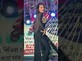 Mai Nagin Nagin Highlights